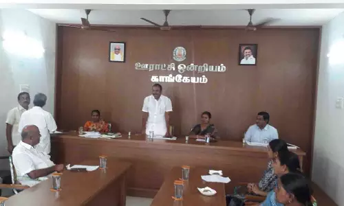 காங்கயம் ஊராட்சி ஒன்றியக்குழு கூட்டம்