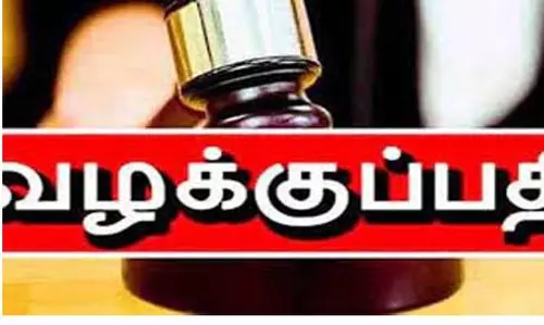 கோவை சரகத்தில் 529 போக்சோ வழக்குகள் பதிவு