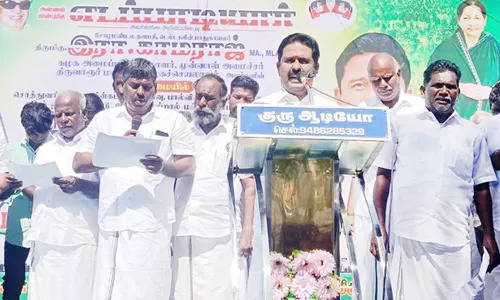 திருவாரூரில் அ.தி.மு.க.வினர் கண்டன ஆர்ப்பாட்டம்