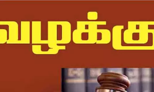பத்திர பதிவு அலுவலகத்தில் அத்துமீறி  நுழைந்ததாக பா.ஜனதாவினர் மீது வழக்கு
