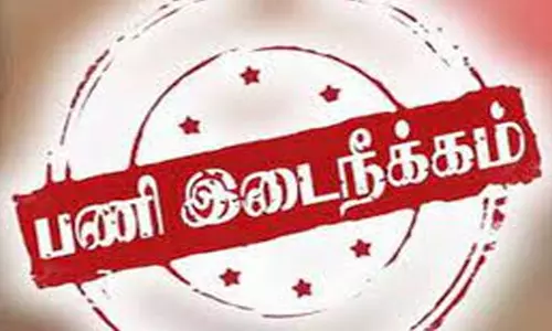 சேலம் ஆயுதப்படை ஏட்டு சஸ்பெண்டு