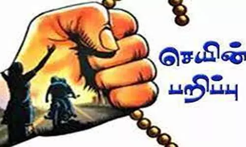 வெப்படை அருகே பெண்ணிடம் 5 பவுன்  தங்க சங்கிலி பறிப்பு