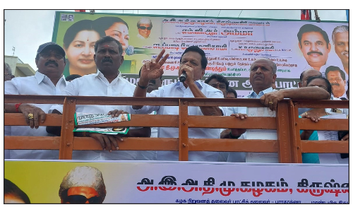 கிருஷ்ணகிரியில்  அ.தி.மு.க.ஆர்ப்பாட்டம்