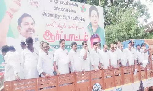 திருப்பத்தூரில் அ.தி.மு.க. சார்பில் ஆர்ப்பாட்டம்