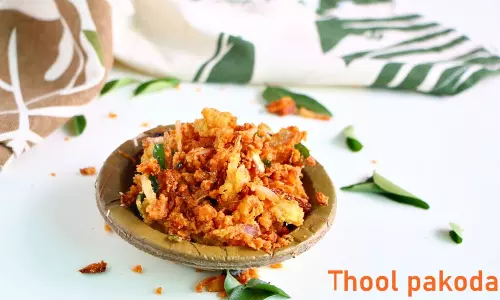 10 நிமிடத்தில் செய்யலாம் தூள் பக்கோடா