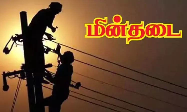 திருவெண்ணைநல்லூர் பகுதியில்  நாளை  மின் நிறுத்தம்