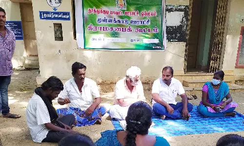 முள்ளக்காடு ஊராட்சியில் வளர்ச்சி பணிகள் மேற்கொள்ள சிறப்பு கிராமசபை கூட்டம்