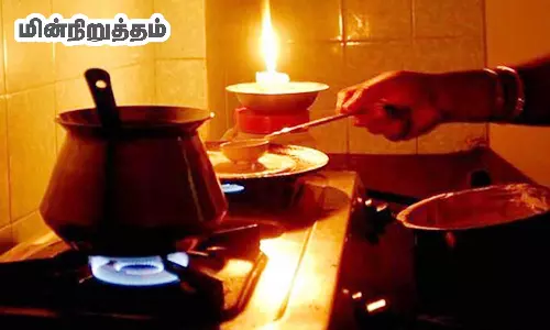 மயிலாடுதுறை பகுதியில் நாளை மின் நிறுத்தம்