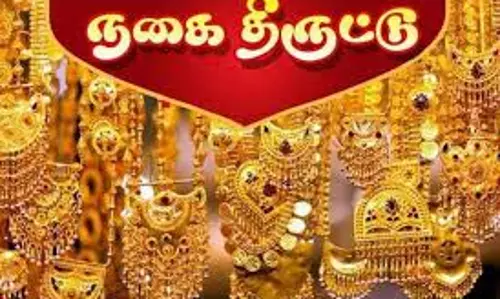 கிருஷ்ணகிரி அருகே  நகைக்கடையில் திருடிய பெண் கைது