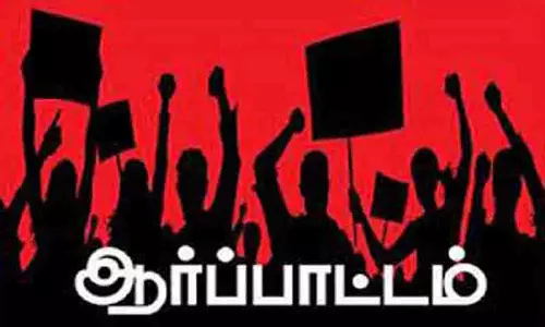 போளுரில் அ.தி.மு.க.வினர் ஆர்பாட்டம்