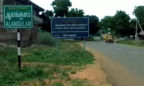 ஆலங்குளத்தில் கூடுதல் நிலம் கையகப்படுத்துதல் தொடர்பான கருத்து கேட்பு கூட்டம்