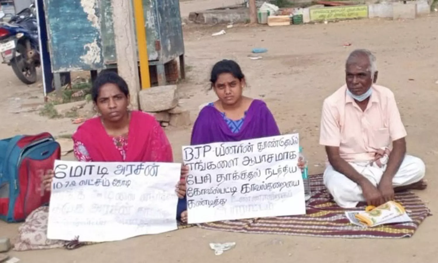 கோவில்பட்டி கூடுதல் பஸ் நிலையம் முன்பு மதுரை சகோதரிகள் 2-வது நாளாக தர்ணா போராட்டம்