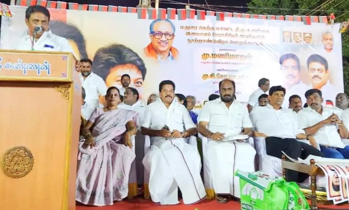 திருமங்கலத்தில் தி.மு.க. பொதுக்கூட்டம்