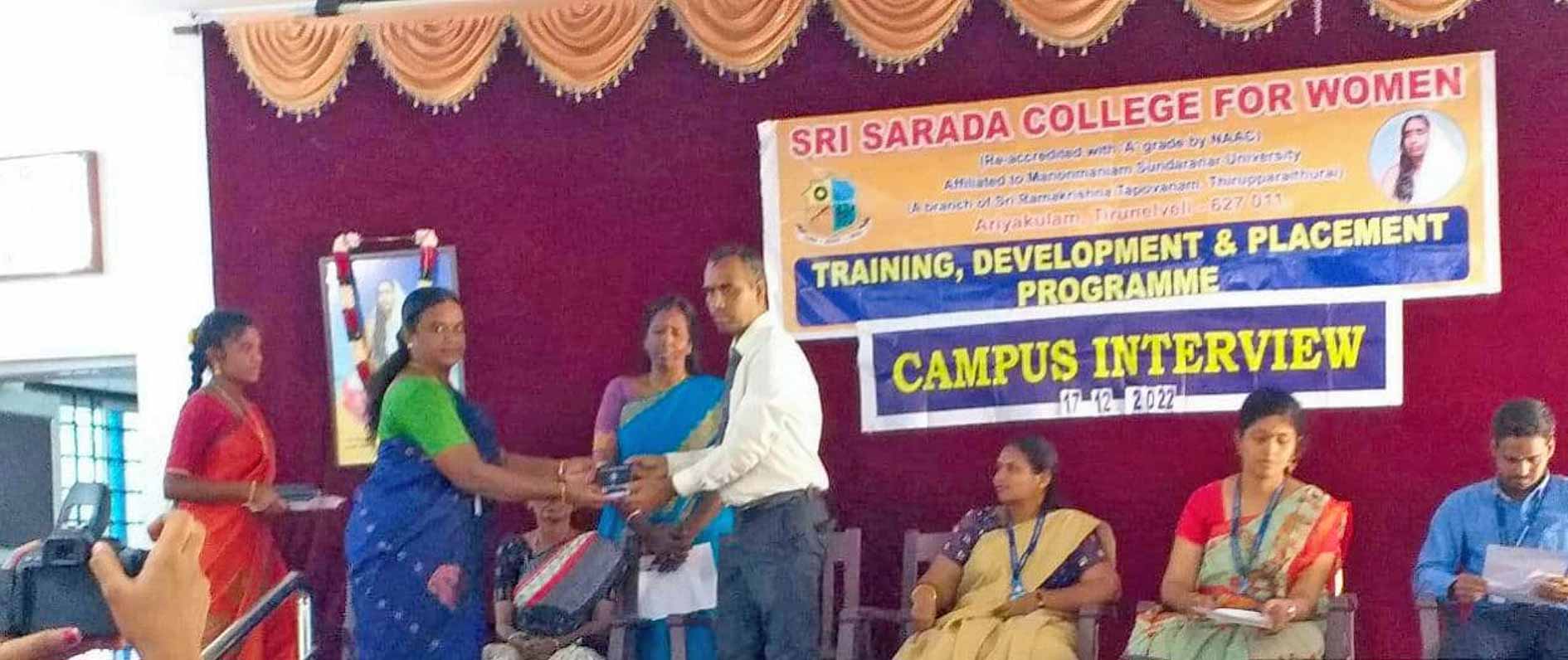 சாரதா கல்லூரியில் வேலைவாய்ப்பு நேர்காணல் Job Interview in Saradha College