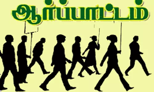 விடுதலை சிறுத்தைகள் கட்சியினர் ஆர்ப்பாட்டம்