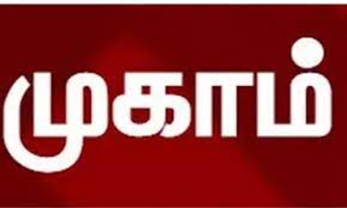 அரசு மருத்துவமனையில் ரத்ததான முகாம்
