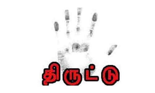 காவேரிப்பட்டணத்தில் பெண்ணிடம்   ரூ.4 லட்சம் அபேஸ்