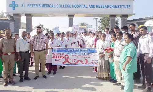 எய்ட்ஸ் விழிப்புணர்வு பேரணி