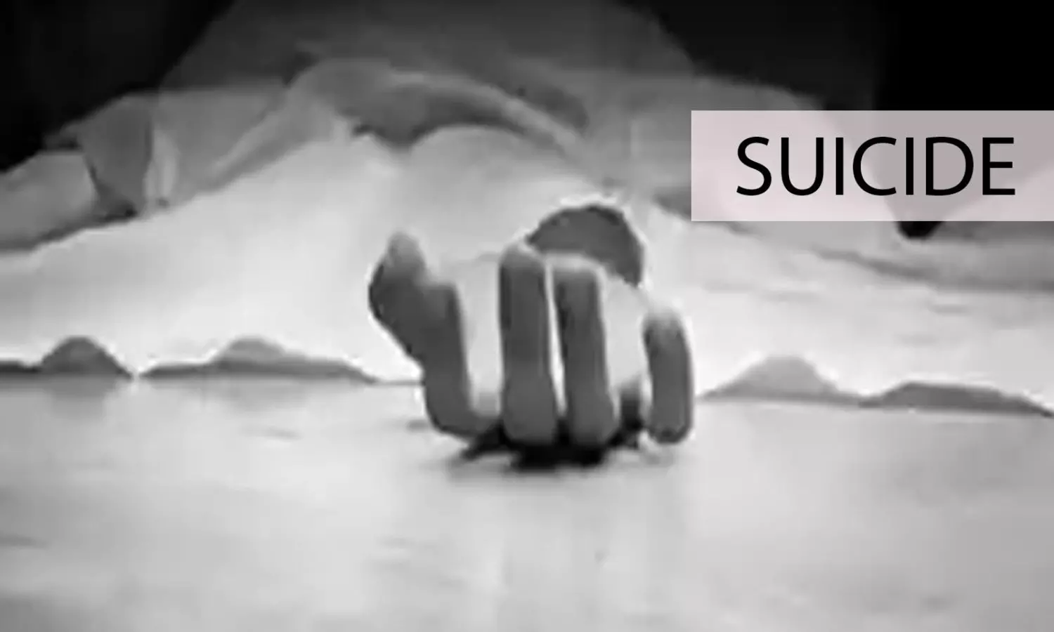 எனது உடலை தானம் செய்து கடனை அடையுங்கள்- தற்கொலை செய்த இளம்பெண் எழுதி வைத்த கடிதம்