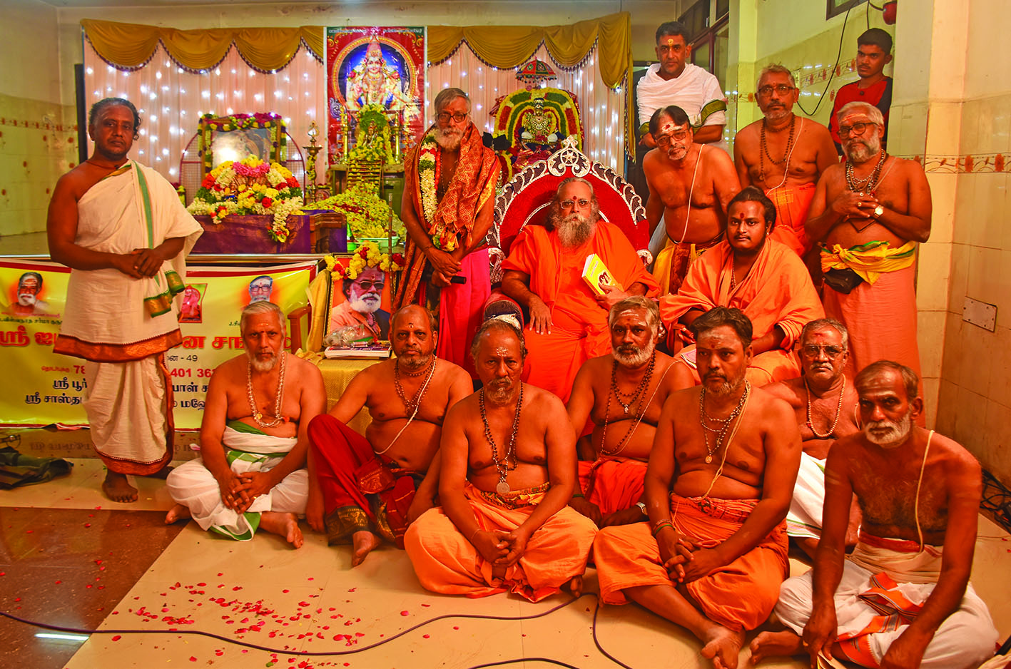 சபரிமலை அய்யப்பனுக்கு திருக்கல்யாணம் சபரிமலை அய்யப்பனுக்கு திருக்கல்யாணம்