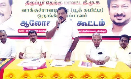 தி.மு.க. தெற்கு மாவட்ட  வாக்குச்சாவடி குழு ஒருங்கிணைப்பாளர் ஆலோசனைக்கூட்டம்