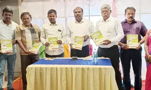 நீதித்துறை போட்டி தேர்வு புத்தக வெளியீட்டு விழா