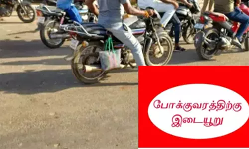 ரகளையில் ஈடுபட்ட 4 வாலிபர்கள் கைது