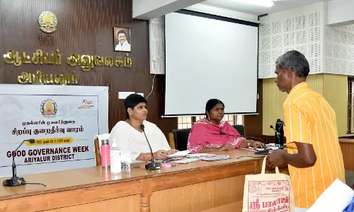 அரியலூரில் குறைதீர்க்கும் நாள் கூட்டம்