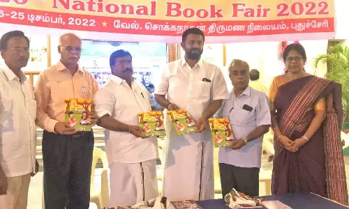 26-வது தேசிய புத்தக கண்காட்சி