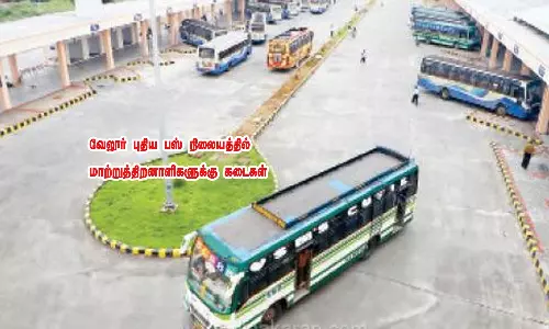 வேலூர் புதிய பஸ் நிலையத்தில் மாற்றுத்திறனாளிகளுக்கு கடைகள் ஒதுக்க வேண்டும்
