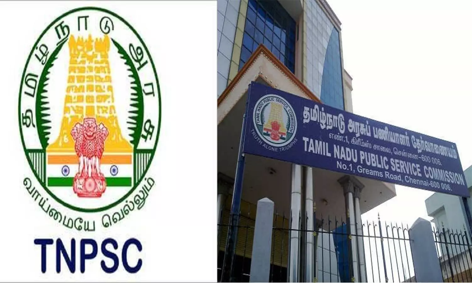 டி.என்.பி.எஸ்.சி. ஆண்டு திட்ட அட்டவணையில் குரூப்-1 பதவிகளுக்கான அறிவிப்பு டி.என்.பி.எஸ்.சி. ஆண்டு திட்ட அட்டவணையில் குரூப்-1 பதவிகளுக்கான அறிவிப்பு