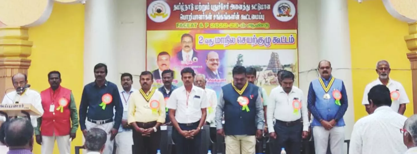 கட்டுமான பொறியாளர் சங்கத்தின் மாநில செயற்குழு கூட்டம்