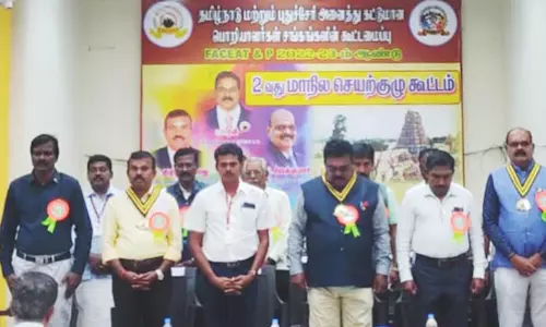 கட்டுமான பொறியாளர் சங்கத்தின் மாநில செயற்குழு கூட்டம்