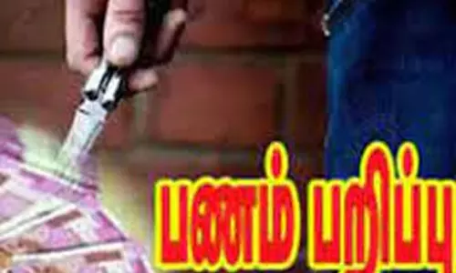 கிணத்துக்கடவில் பால்வியாபாரியிடம் நூதன முறையில் பணம் பறிப்பு