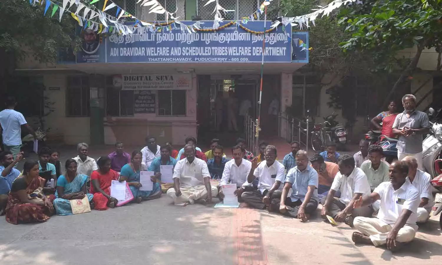 மார்க்சிஸ்டு ஆர்ப்பாட்டம் மார்க்சிஸ்டு ஆர்ப்பாட்டம்