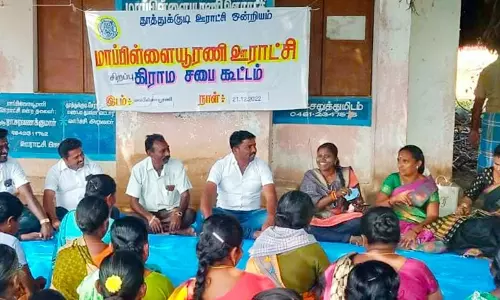 மாப்பிள்ளையூரணி ஊராட்சியில் சிறப்பு கிராம சபை கூட்டம்