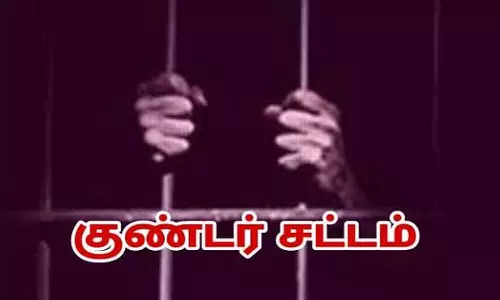 கைதான ரவுடி மீது குண்டர் சட்டம்