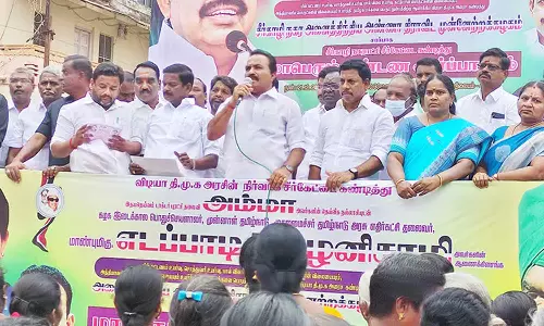 அ.தி.மு.க. சார்பில் கண்டன ஆர்ப்பாட்டம்