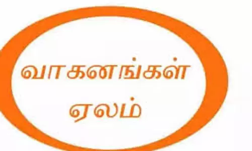 தருமபுரியில்   சிறைப்பிடிக்கப்பட்ட வாகனங்கள் பொது ஏலம்