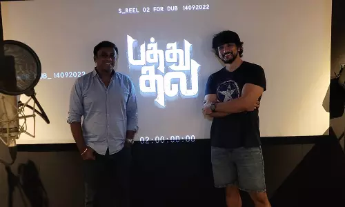 என் வேலையை நான் முடிச்சிட்டேன்.. பத்து தல படத்தின் புதிய அப்டேட்..