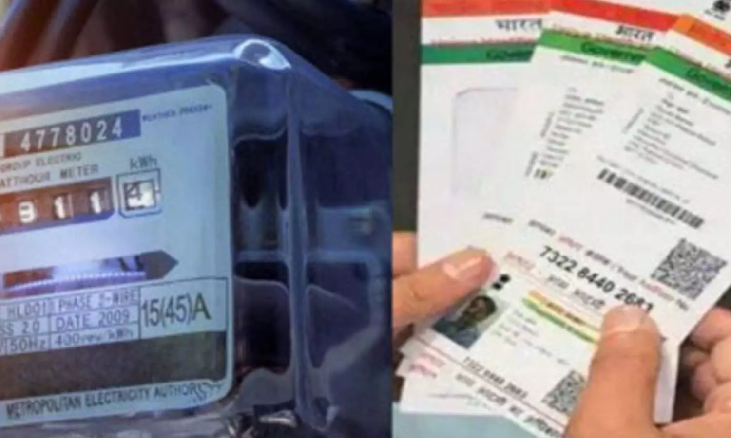 மின் இணைப்புடன் ஆதார் இணைக்க புதிய வழிமுறை மின் இணைப்புடன் ஆதார் இணைக்க புதிய வழிமுறை