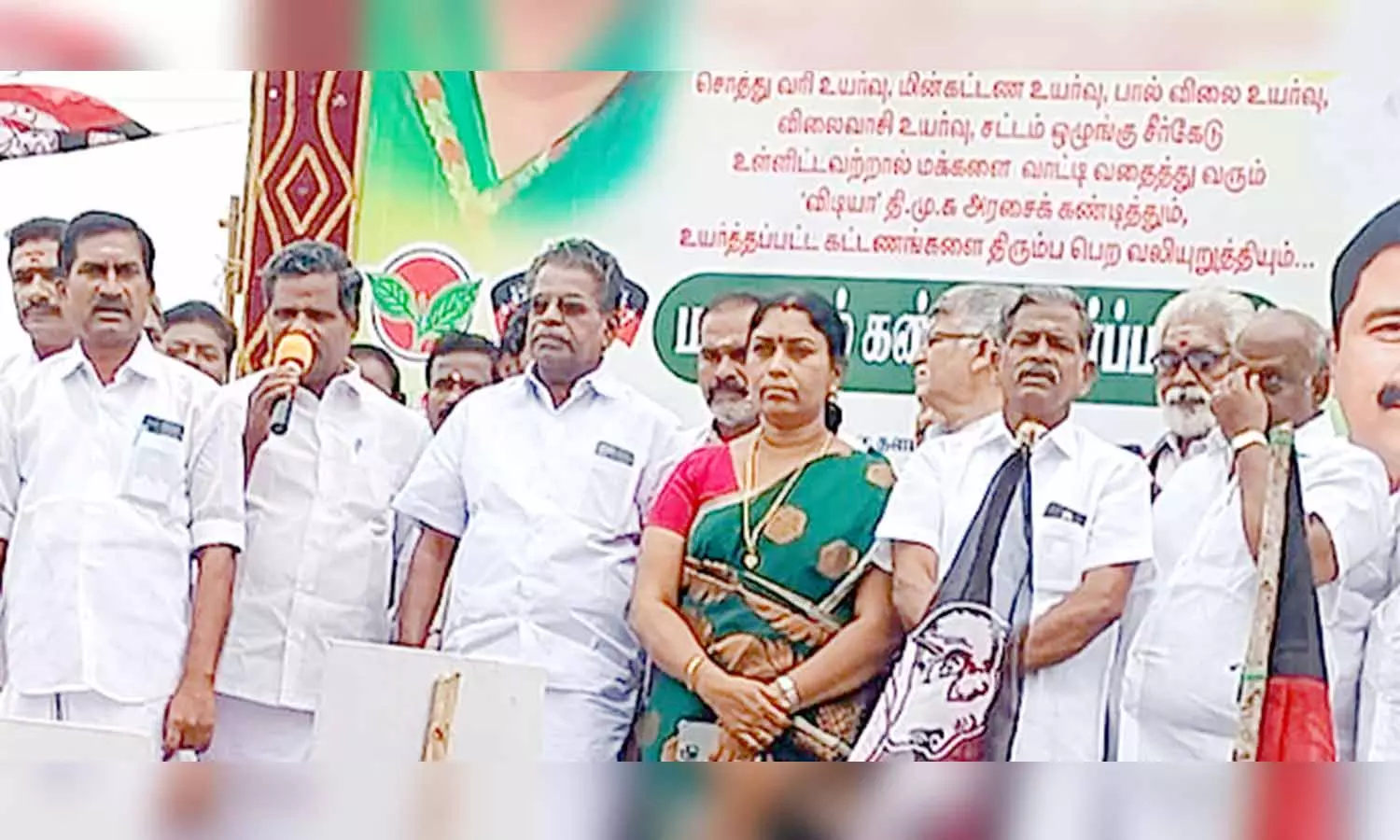 மின்கட்டண உயர்வை கண்டித்து அ.தி.மு.க.வினர் ஆர்ப்பாட்டம்