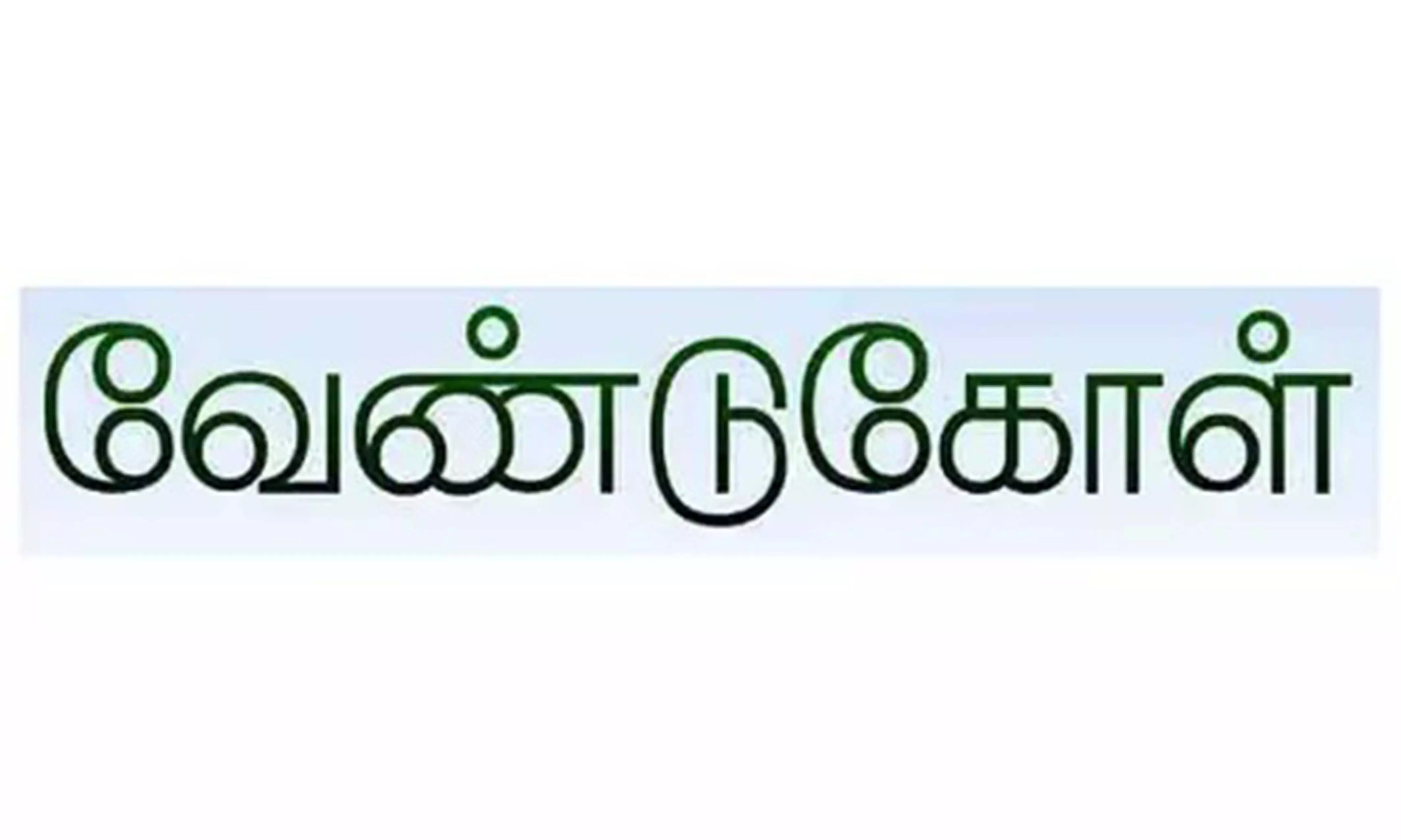 3 நாட்களுக்கு ஒருமுறை விநியோகிக்கப்படும் குடி நீர் 3 நாட்களுக்கு ஒருமுறை விநியோகிக்கப்படும் குடி நீர்