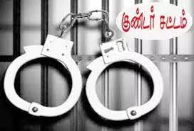 கைதான வாலிபர் மீது குண்டர் சட்டம்