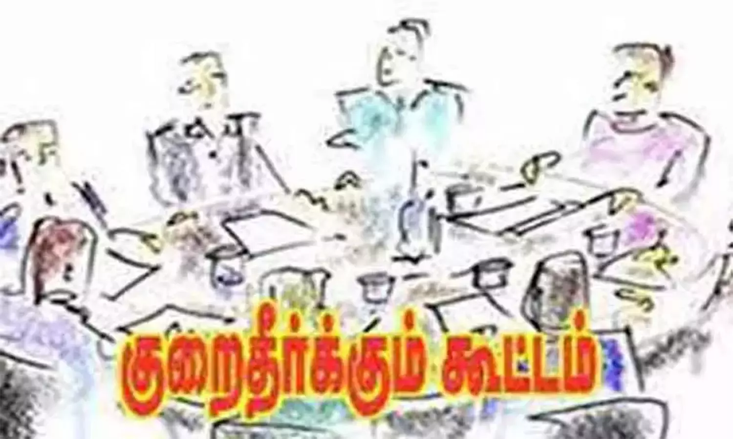 திருவண்ணாமலை கலெக்டர் அலுவலகத்தில் விவசாயிகள் குறைதீர்வு கூட்டம் திருவண்ணாமலை கலெக்டர் அலுவலகத்தில் விவசாயிகள் குறைதீர்வு கூட்டம்