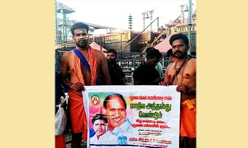 மாநில அந்தஸ்து கேட்டு சபரிமலையில் புதுவை ஐயப்ப பக்தர்கள் பேனர்