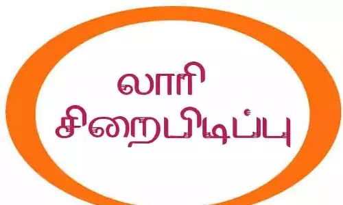 பனை மரங்கள் ஏற்றி சென்ற லாரி சிறை பிடிப்பு