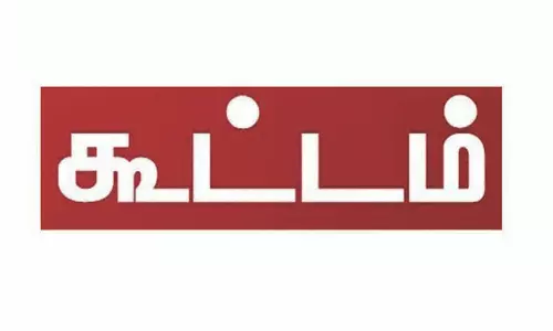 தொழில் முனைவோர்களுக்கு சிறப்பு கூட்டம்