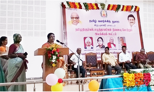 பர்கூர் அரசு பொறியியல் கல்லூரியில்  இலக்கியக் கருத்தரங்கம்