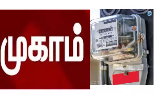 மின் ஊழியர்களுக்கான விழிப்புணர்வு முகாம்